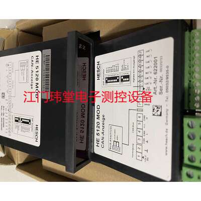 现货HE 5120 MOD控制器CAN-Anzeige德国HESCH