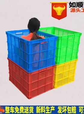 江苏如顺蓝色加厚755筐长方形塑料网眼框服装厂周转筐