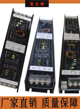 0-10V调光恒压开关电源24V100W250W可控硅DALI调光恒压开关电源