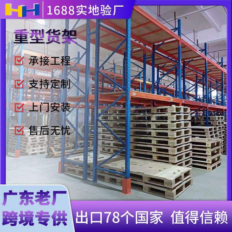 咏力仓储货架工厂库房货架500公斤承重60宽3层仓储置物铁架子