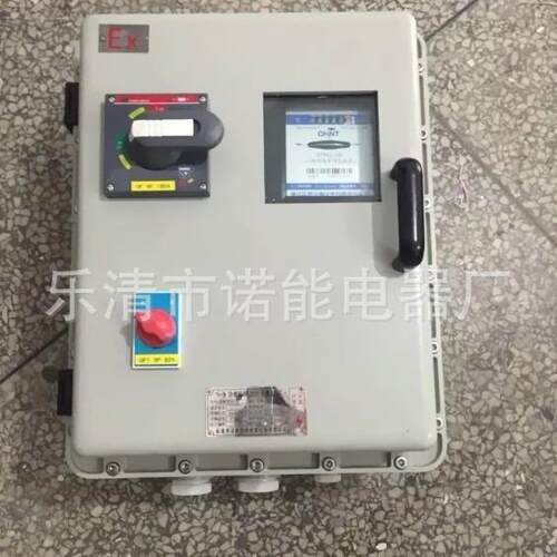 诺能电器 660v防爆电表箱矿用0.66kv电度表箱660v计量箱