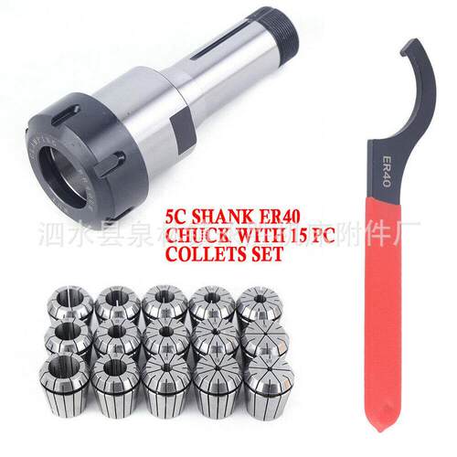 5C柄ER40转换柄 转换器 带15PC筒夹套装1PC ER40 柄体