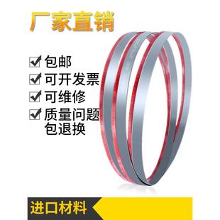 双金属带锯条3505带锯条金属切割4115机用锯条金属不锈钢带锯条