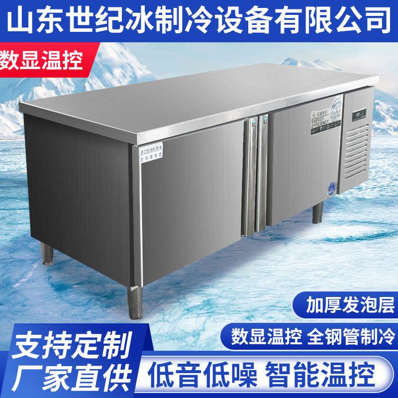 保鲜工作台卧式不锈钢操作台商用冷冻冷藏厨房平面冷藏柜冷柜