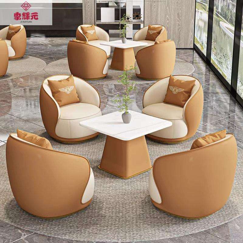 商务大堂谈判桌售楼处 一桌4椅洽谈桌休息区接待沙发洽谈桌椅组合