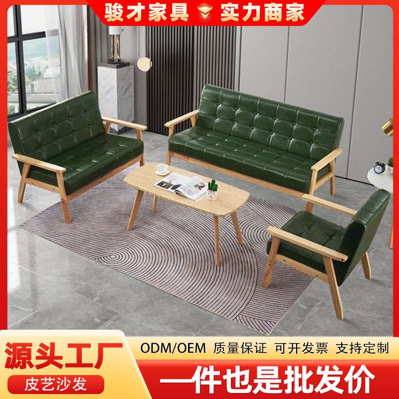 客厅沙发茶几组合现代简约风皮艺沙发套装 小户型3人沙发组合