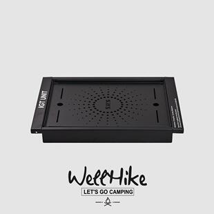 户外露营一单元IGT茶盘不锈钢台嵌两用可排水蓄水多功能通用茶盘