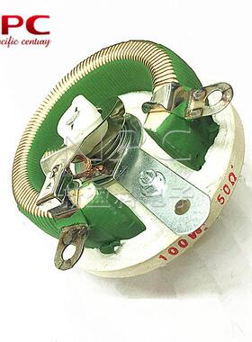 100W瓷盘电阻 BC1-100W50RJ 5%大功率可调滑动圆盘绕线变阻器