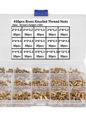 跨境货源450pcs/盒滚花铜螺母铜卡件铜嵌件注塑铜螺母M2-M4系列