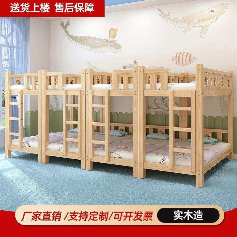 幼儿园实木床托管班小学生午睡床小饭桌午托床儿童上下铺双层床