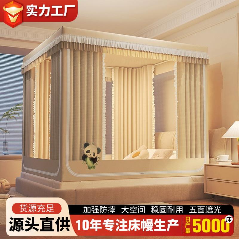 2025新款A类三开门遮光床帘坐床式蚊帐家用卧室防摔床幔1.5m1.8米 - 实物图