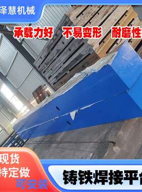 铝型铸铁平台灰铁铸件HT250检测平台检验平板