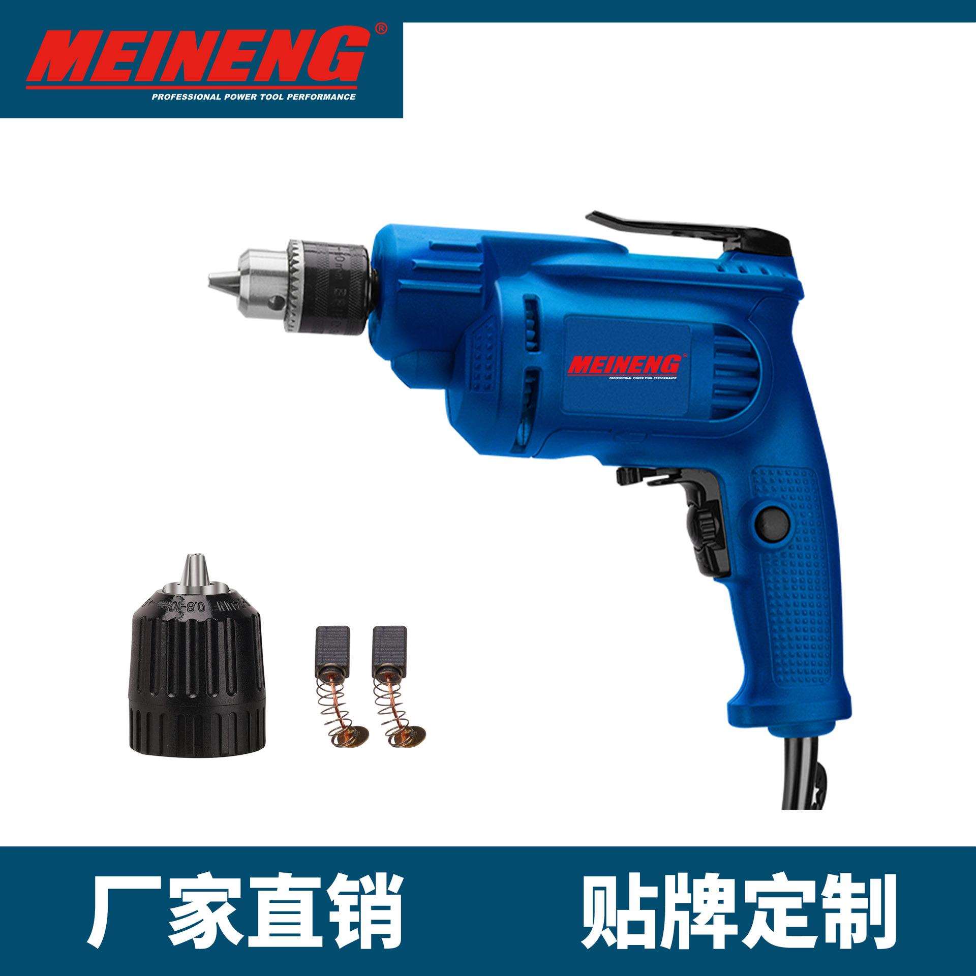 1032 多功能便携式手电钻 家用电钻 高品质 高性能