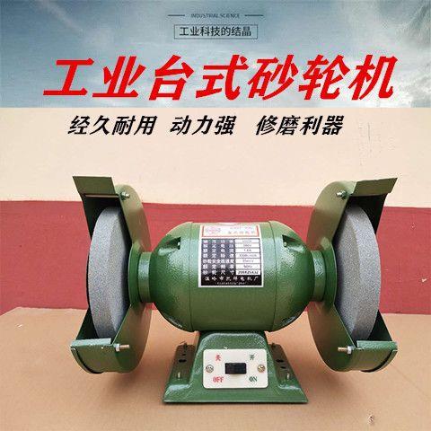 新款电动砂轮机超静音高转速高品质家庭迷儿打磨机抛光机金属机