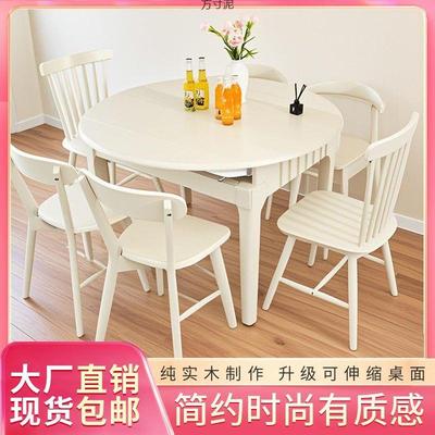 实木餐桌椅组合家用小户型伸缩折叠现代简约白色多人餐厅大圆桌子