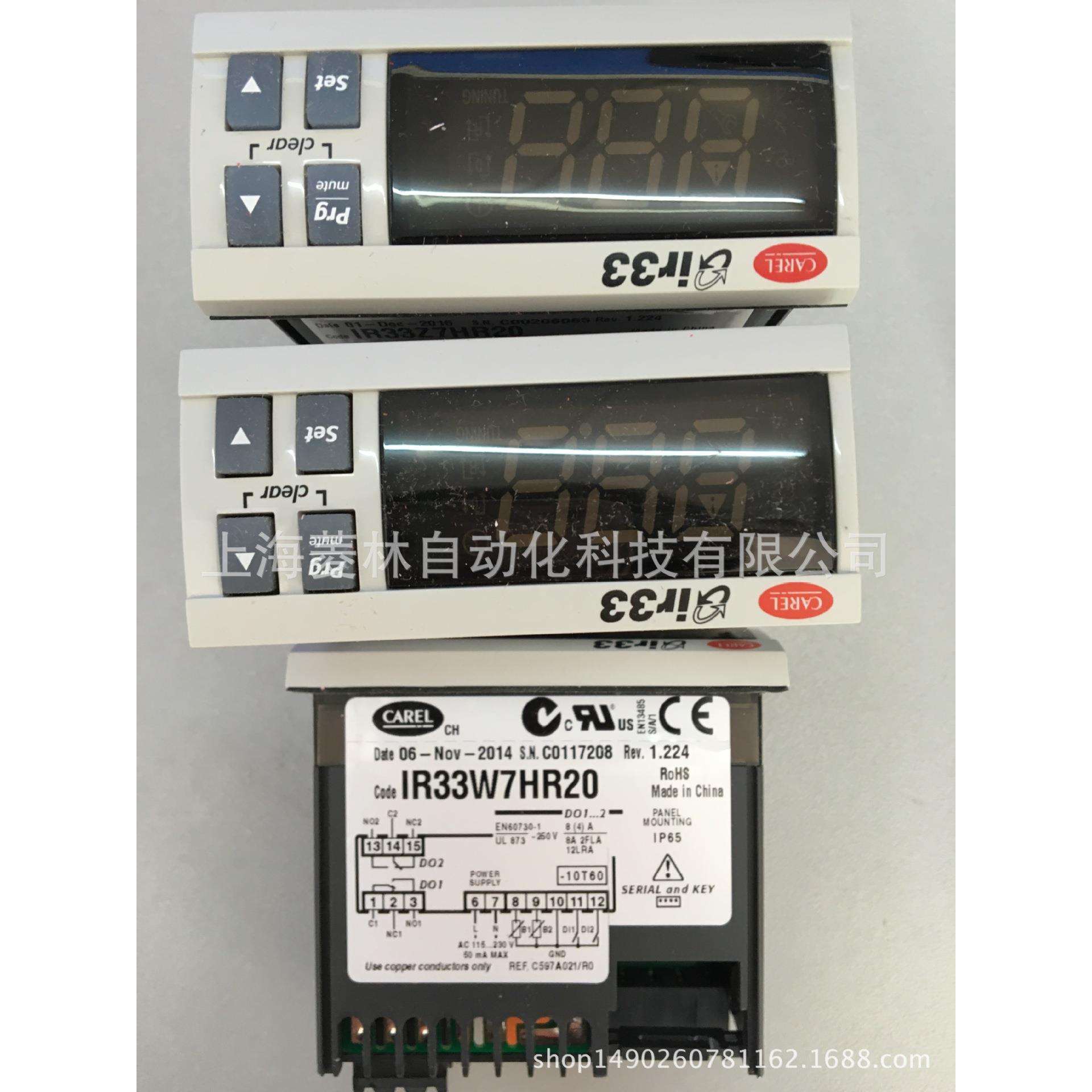 卡乐carel SPKT0033P0 SPKT0031C0 IR33Z9HR20 E2V35BRB00 IR33W7