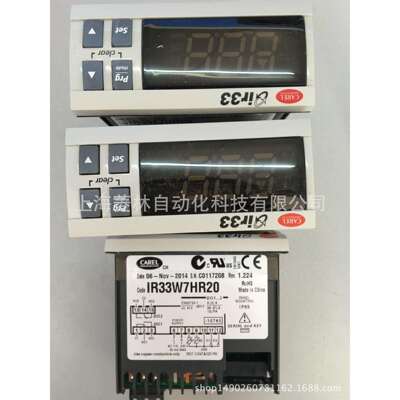 卡乐carel SPKT0033P0 SPKT0031C0 IR33Z9HR20 E2V35BRB00 IR33W7