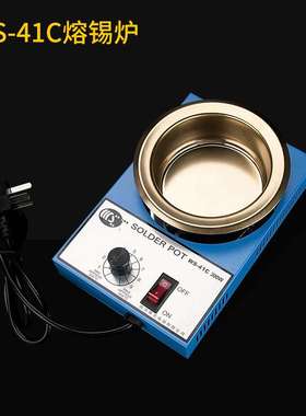 可调温熔锡炉WS300W工业级圆形台式电工接线挂锡锅浸锡机熔铅炉