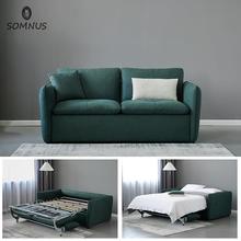 Somnus北欧磨砂麂皮绒布沙发床可折叠两用小户型双人多功能沙发床