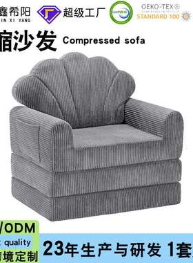 跨境压缩沙发压缩床垫高密海绵可折叠懒人沙发床Compressed sofa
