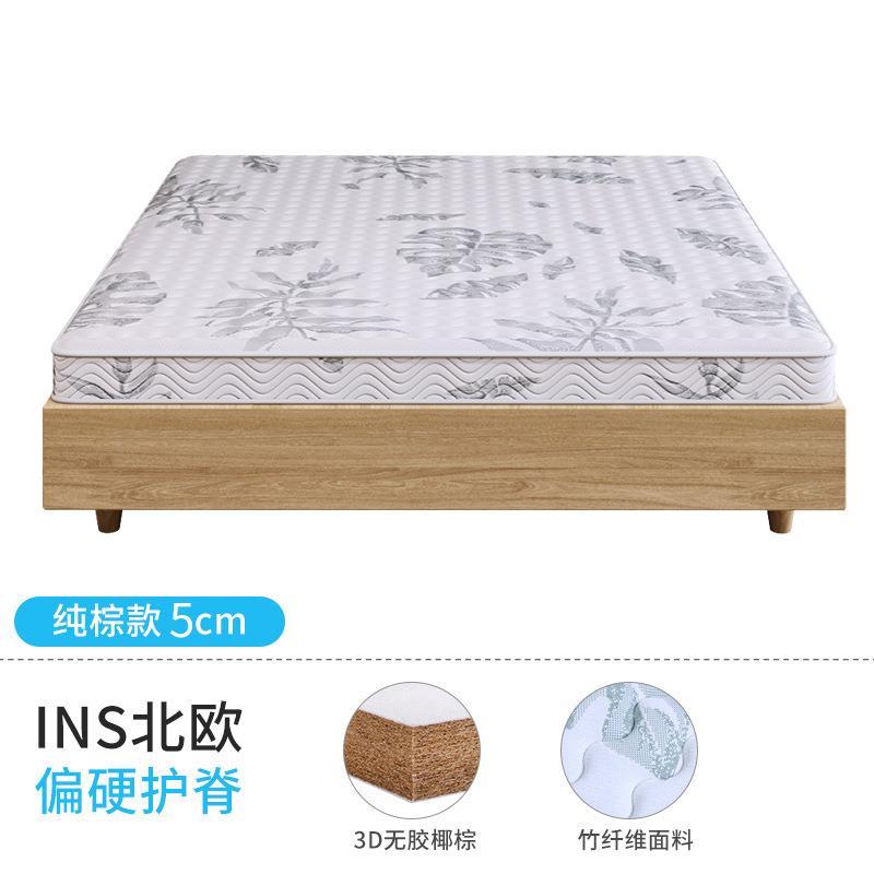 天然椰棕床垫硬棕垫席梦思乳胶棕榈棕床垫薄款老人儿童家用