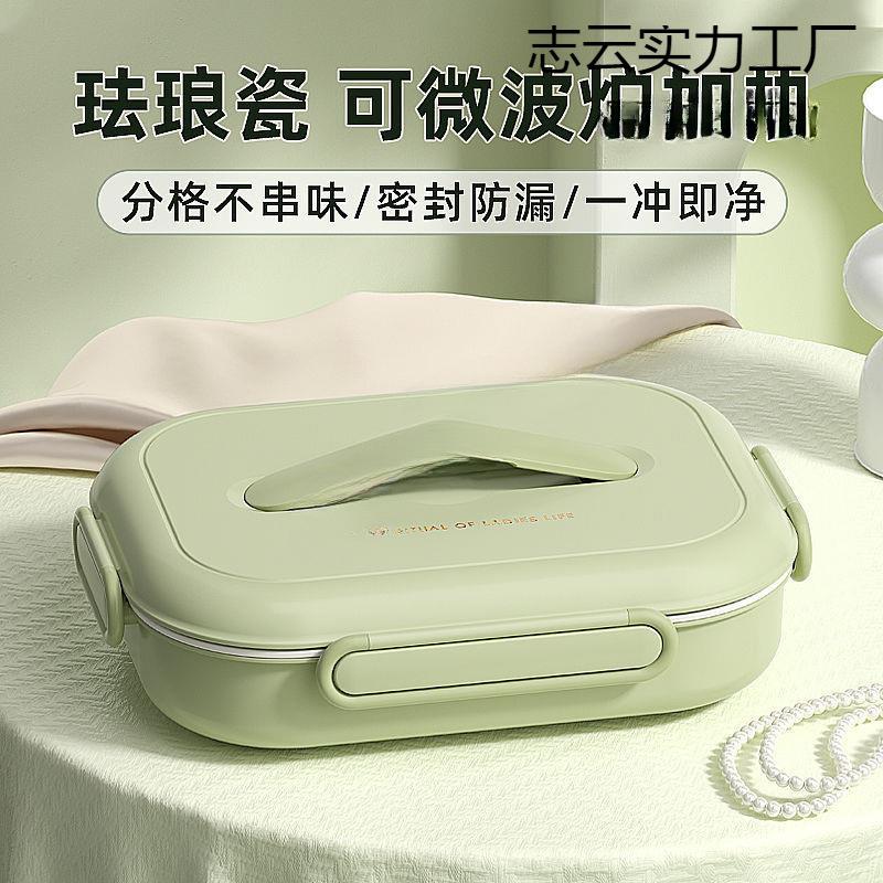 饭盒上班族微波炉加热儿童学生专用陶瓷不锈钢保温餐盘分格便当盒