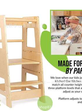 宝宝洗手梯台阶learning tower儿童垫脚凳洗漱踩凳脚踏蒙氏学习塔