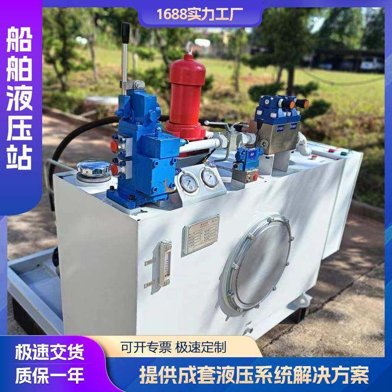 小型液压站液压系统液压泵站锚绞机绕绳机开仓机液压泵总成,电子元器件市场,电机/马达,淘宝优惠券,粉丝福利购,淘宝优惠卷