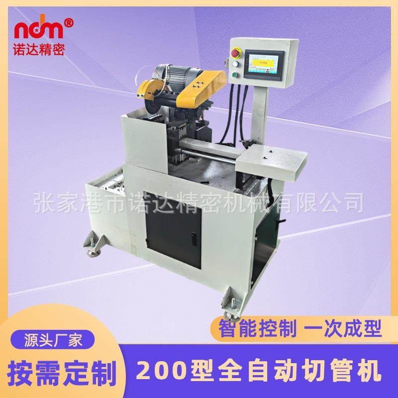 厂家供应金属管材自动下料机数控铝材铜材锯切机全自动切管机,五金/工具,其他机械五金,淘宝优惠券,粉丝福利购,淘宝优惠卷
