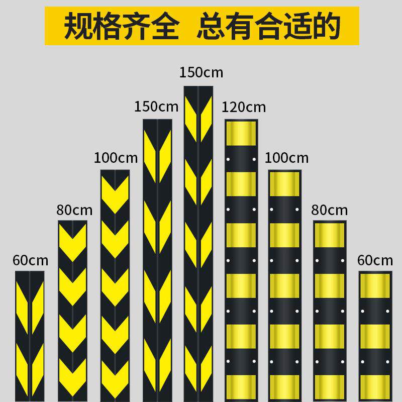 橡胶护角条地下车库防撞警示条停车场墙角包边道路转角反光保护条