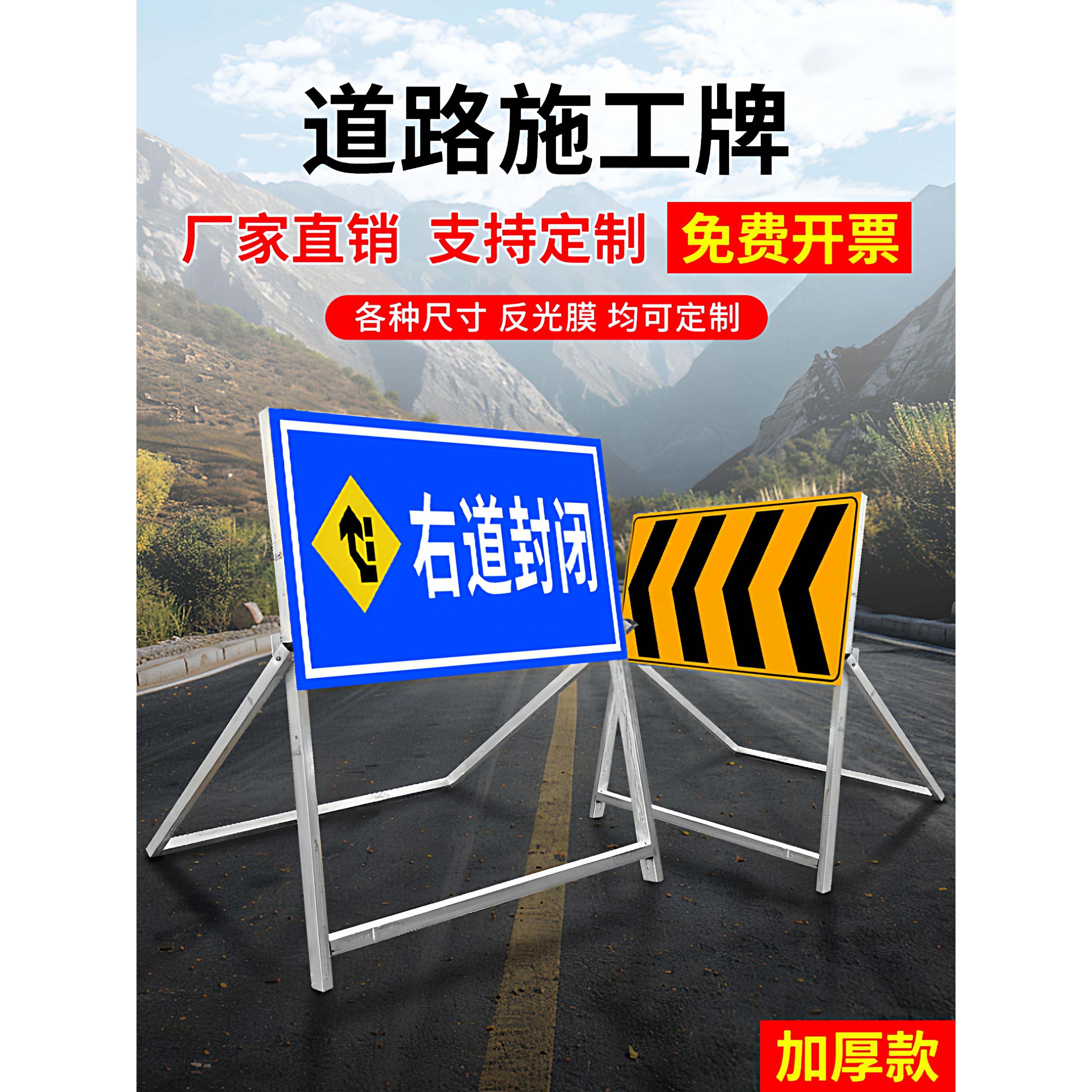 傲创交通道路施工牌工程级反光定做铝板指示牌施工标识牌警示标牌
