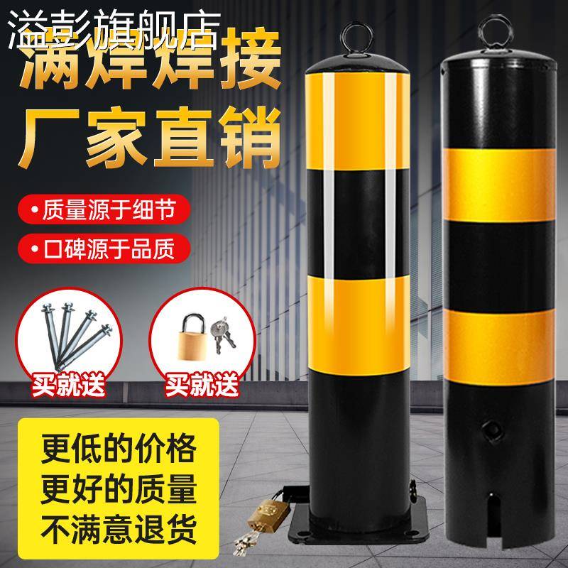 钢管警示柱停车位挡车桩道路路障桩隔离桩地桩立柱杆防撞柱固定桩