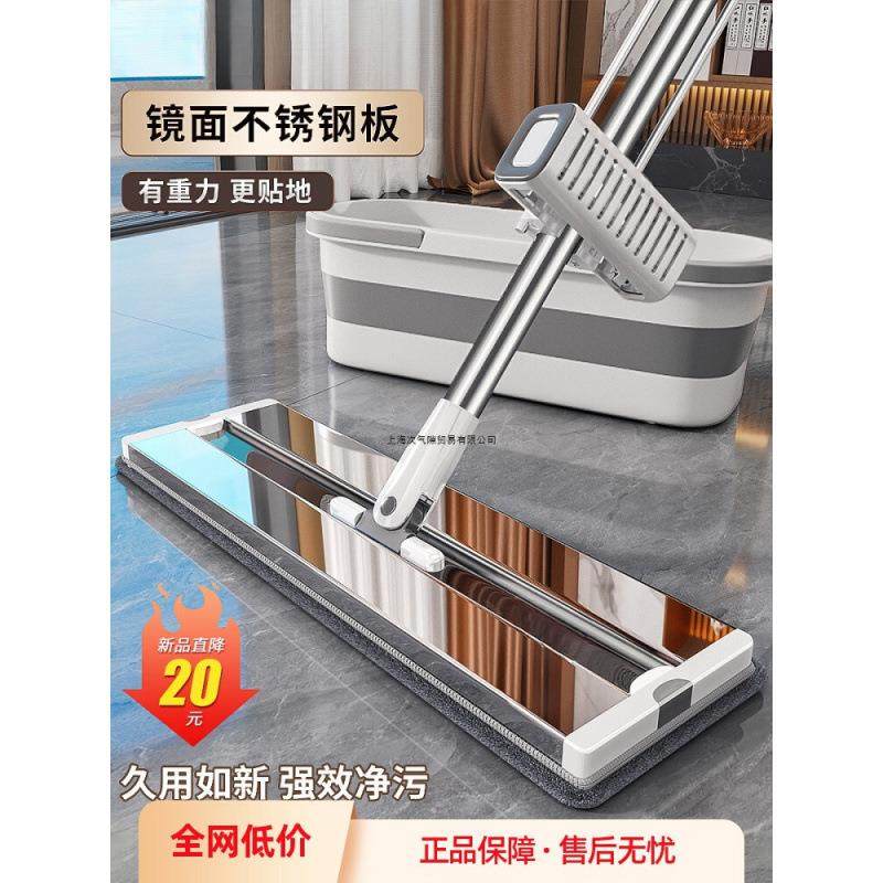 不锈钢平板拖把耐用一拖净干湿两家用2025年新款免手洗拖布地神器,鲜花速递/花卉仿真/绿植园艺,割草机/草坪机,淘宝优惠券,粉丝福利购,淘宝优惠卷