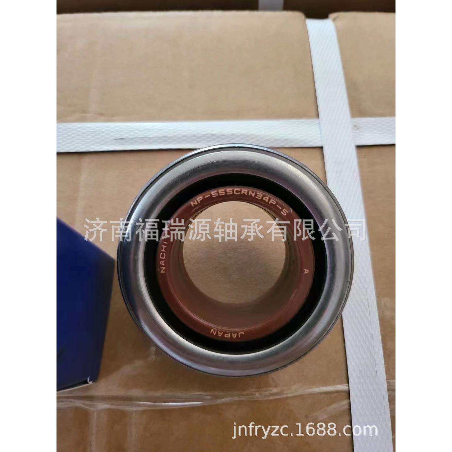 供应汽车离合器轴承 55SCRN34P-5。分离离合器轴承 NP-55SCRN34P-