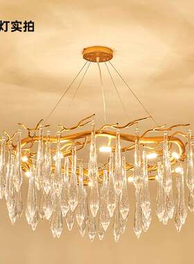 北欧轻奢水晶吊灯客厅主灯金色铝材灯体透明水晶玻璃送LEDG9光源