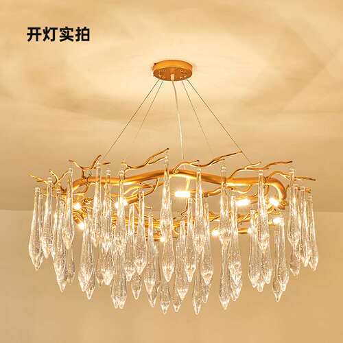 北欧轻奢水晶吊灯客厅主灯金色铝材灯体透明水晶玻璃送LEDG9光源