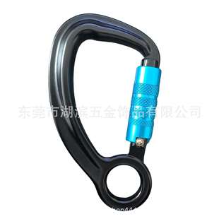 航空铝攀登装备高空作业电力保护器攀岩主锁7075下降器三段锁35kN