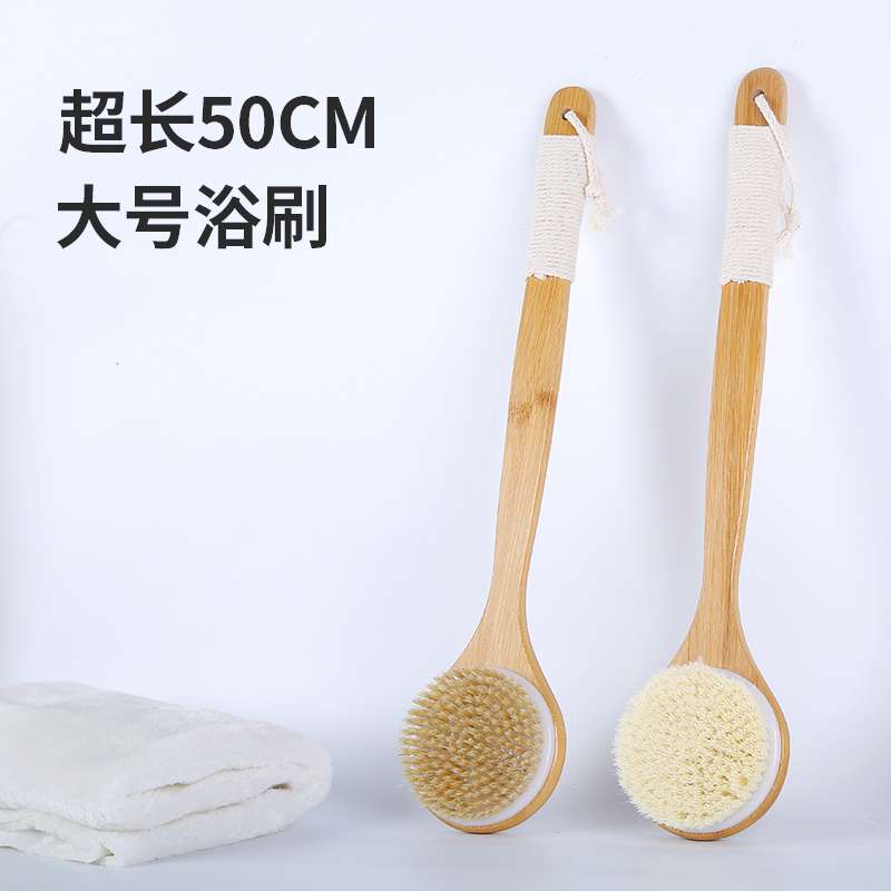 洗澡刷子搓背猪鬃刷超长柄沐浴刷软毛刷擦背部搓澡清洁后背搓澡刷