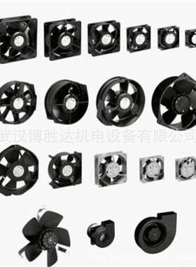 4214/12H EBM高端设备三线轴流散热风扇 24V 5.3W 12CM