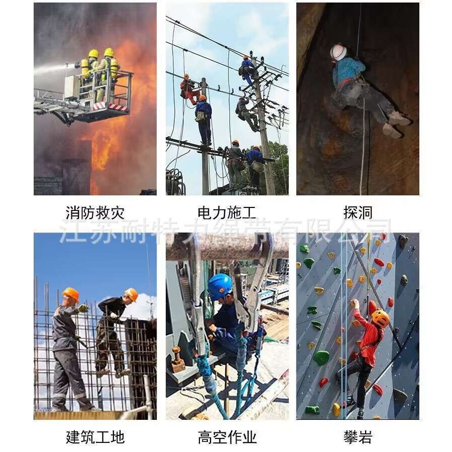 耐特力安全带配绳超级铝合金大钩安全绳套装户外电工矿工高空装备