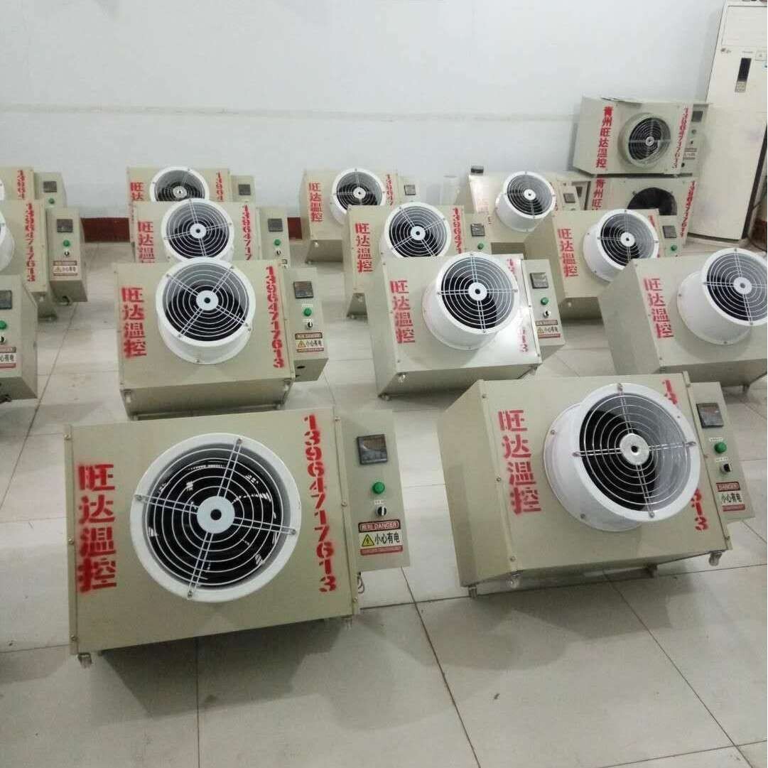 特种养殖业加温电暖风机多功率可选全自动温控大棚热风机源头货源
