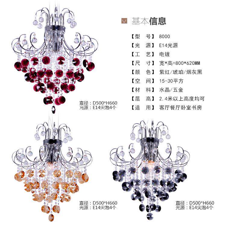 经典现代简约LED水晶吊灯创意时尚透明黑酒红色客厅卧室餐厅吊灯