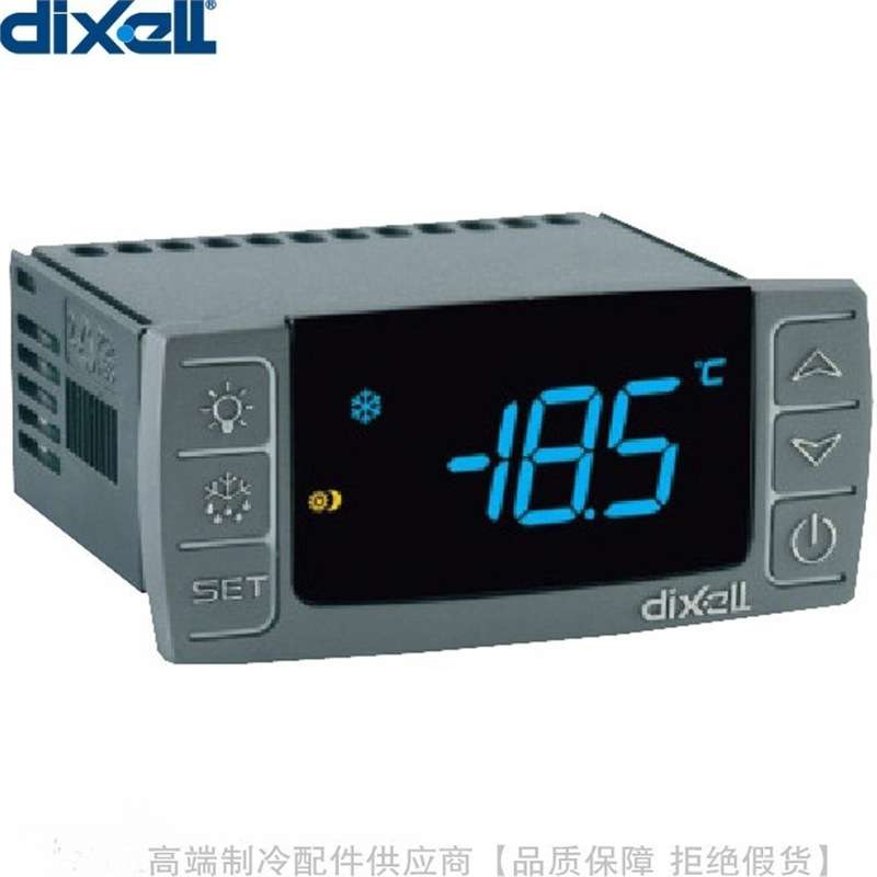 dixell/帝思小精灵Prime-CX电子温控器XR20CX-0N0C0 5N0C1 5N1C1