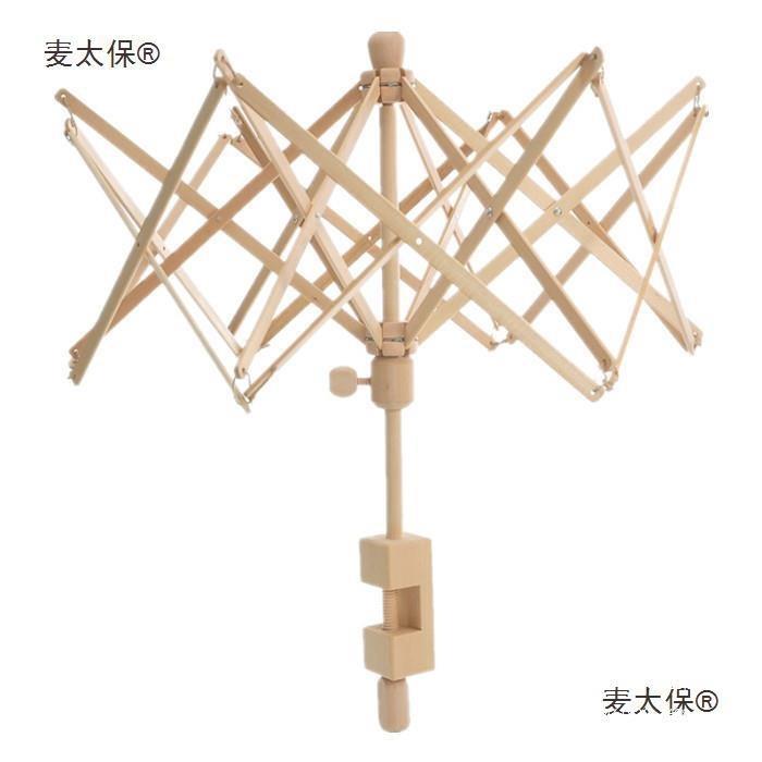 麦太保实用木制毛线绕线架伞架手摇绕线机编织工具