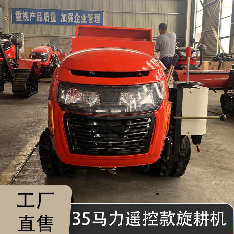 海拓工厂小型履带旋耕机 挖掘推土智能遥控旋耕机 农用履带拖拉机