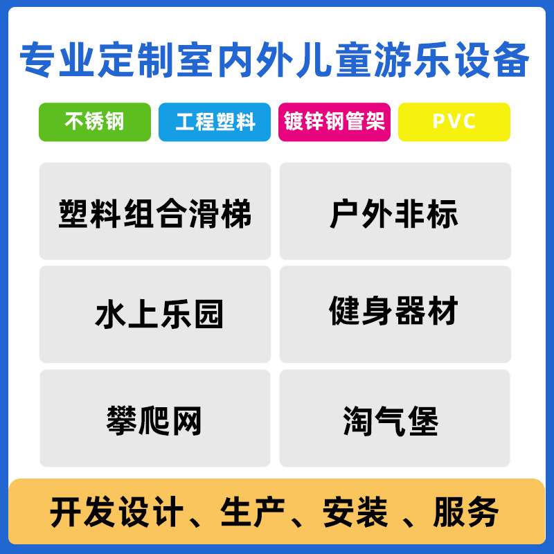 大型户外不锈钢滑梯 非标无动力游乐设备 组合滑梯景区设施厂家