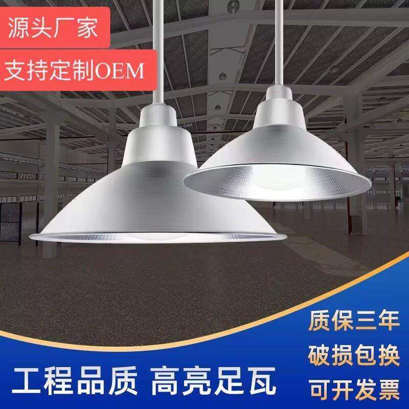 佛山照明led工矿灯灯仓库工程车间灯罩200W节能灯工厂业照明超亮,电子元器件市场,其它元器件,淘宝优惠券,粉丝福利购,淘宝优惠卷