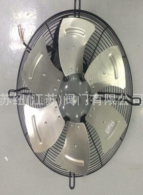 苏纽空压机风扇_螺杆空压机电机风扇UD22A_空压机冷却风扇