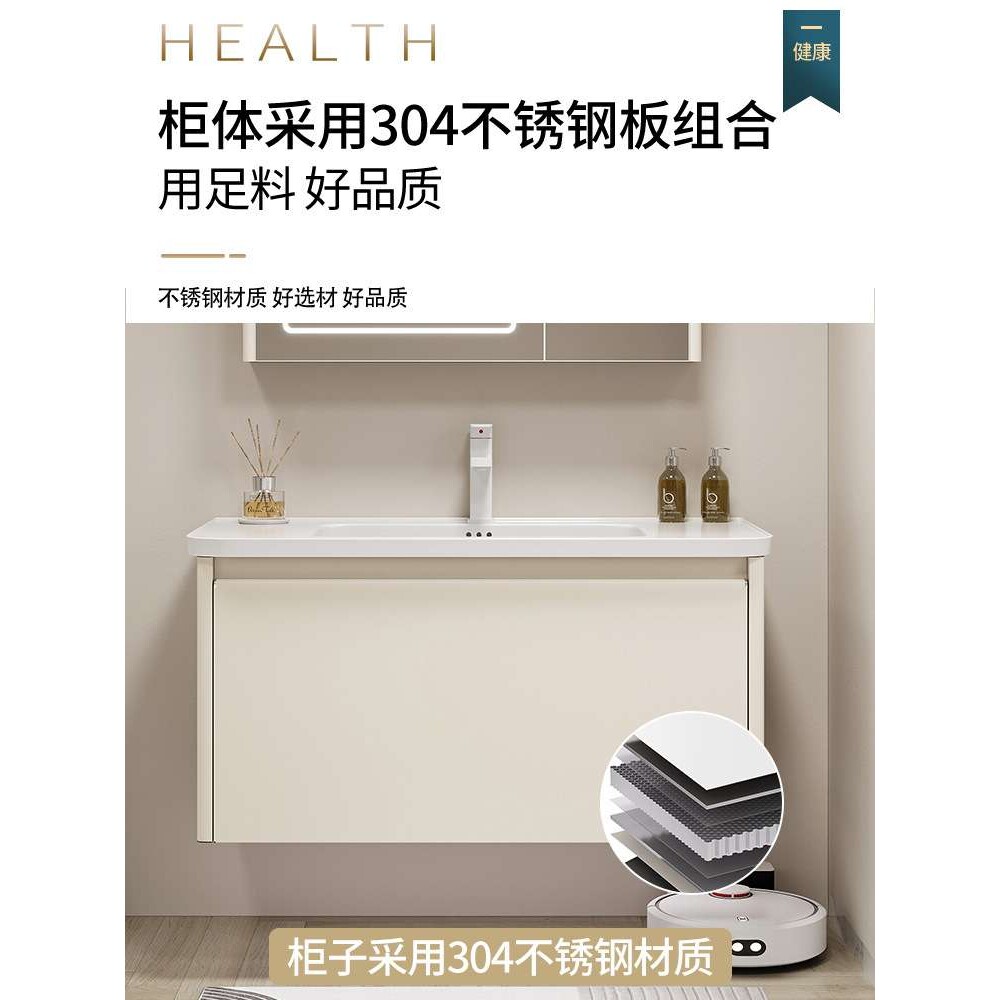 奶油风不锈钢浴室柜组合陶瓷一体盆卫生间圆角洗漱台盆洗脸洗手池