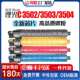 3504 适用理光MPC3503粉盒Aficio 3002粉筒 3004 3502 C3003